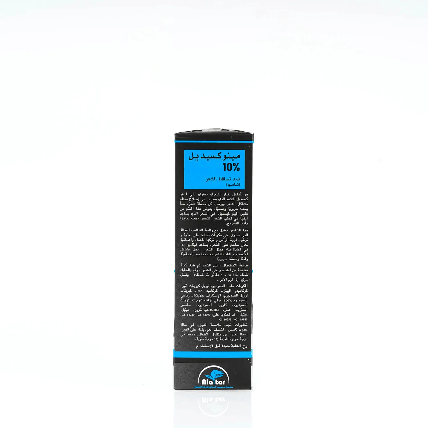 Alatar Anti-Hair Loss Shampoo - 150ml