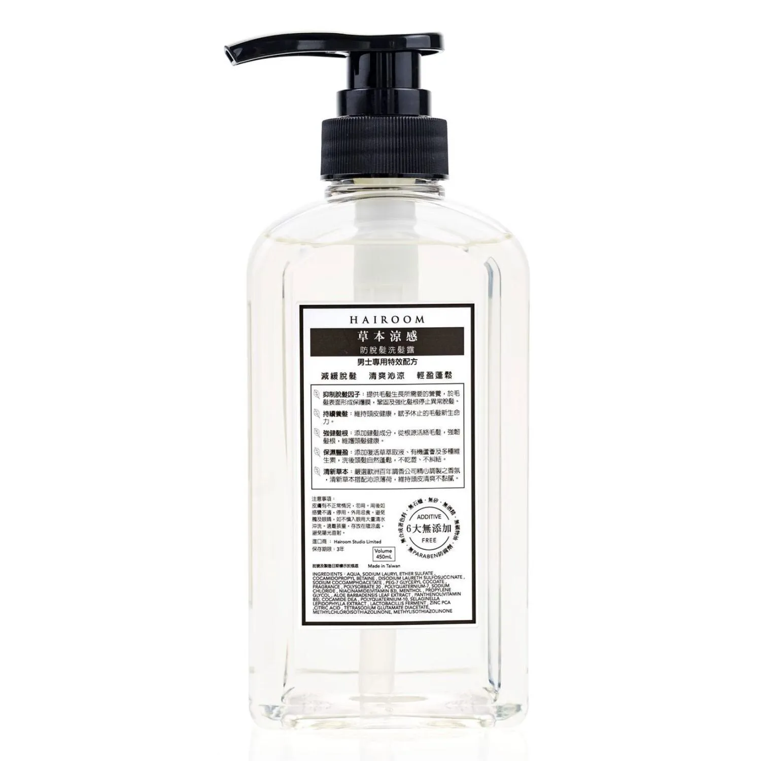 Anti-hair Loss (For Men) - # Glacier Herbs