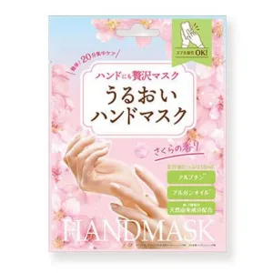 Beauty World Cherry Blossom Hand Mask