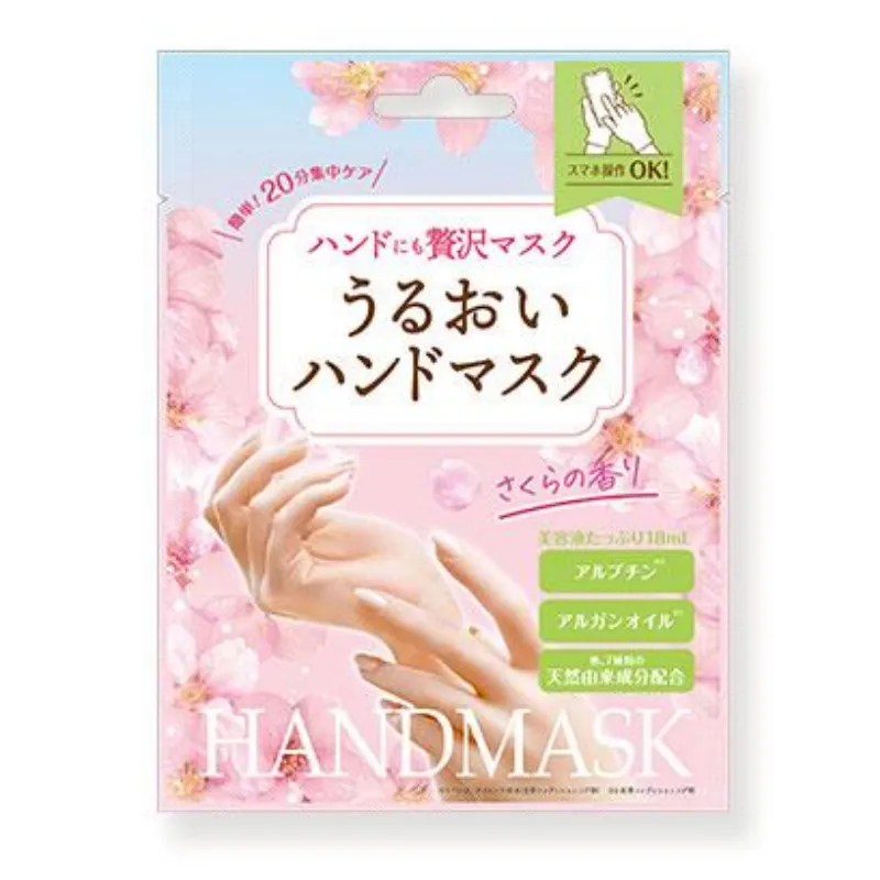 Beauty World Cherry Blossom Hand Mask