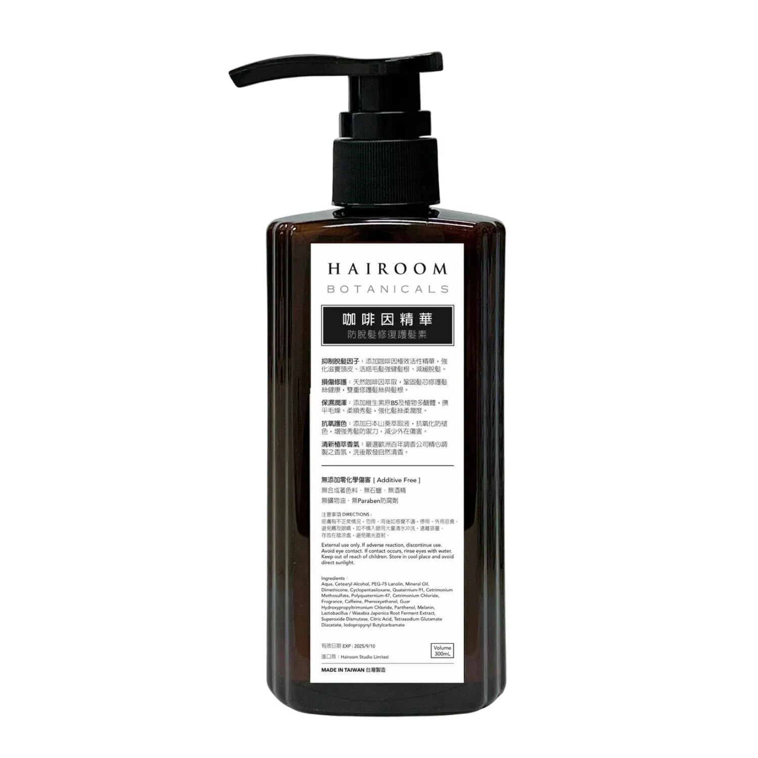 Caffeine Essence Nourish and Repair Conditioner
