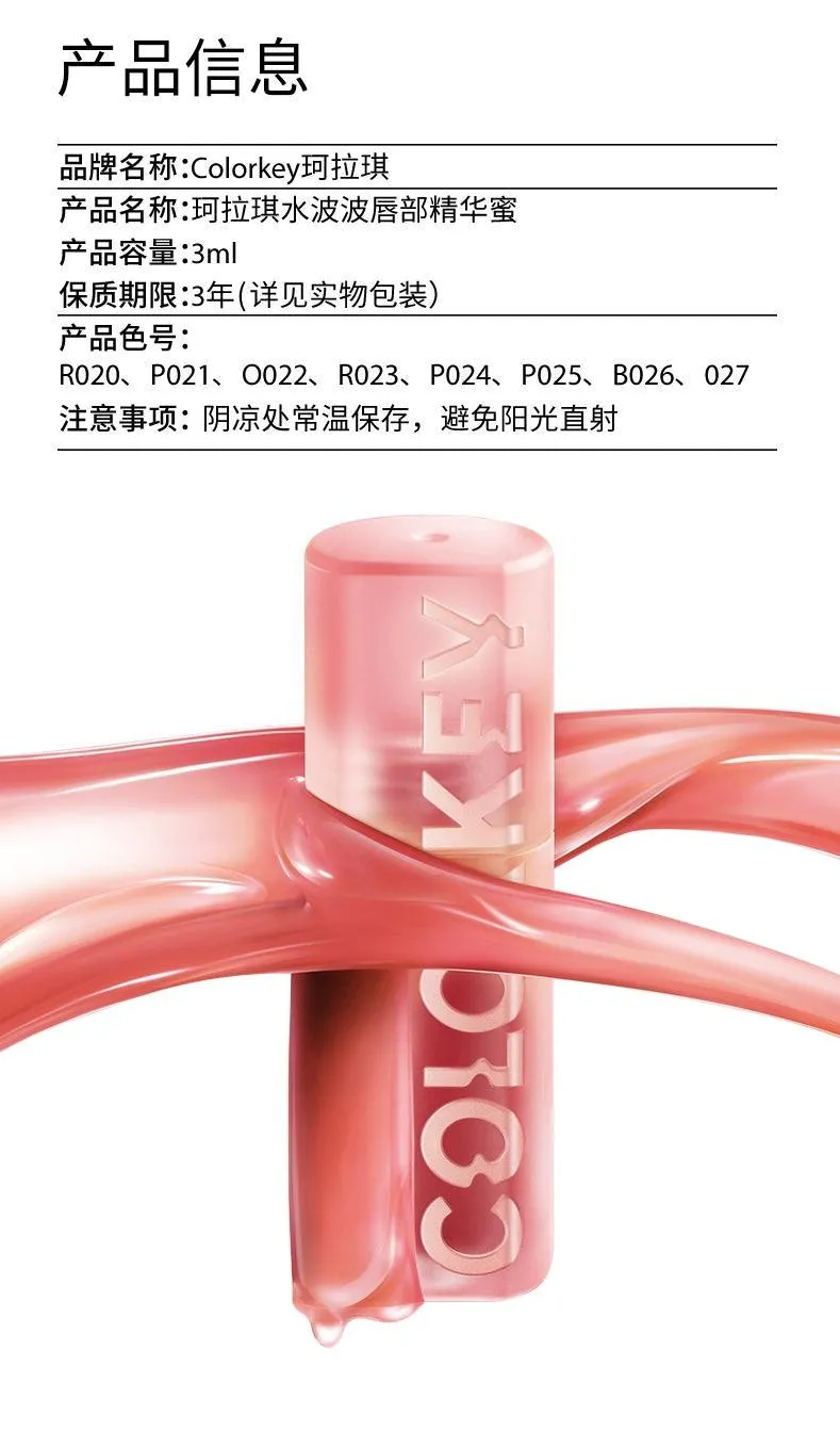 Colorkey Bubble Lip Serum Lip Care KLQ096