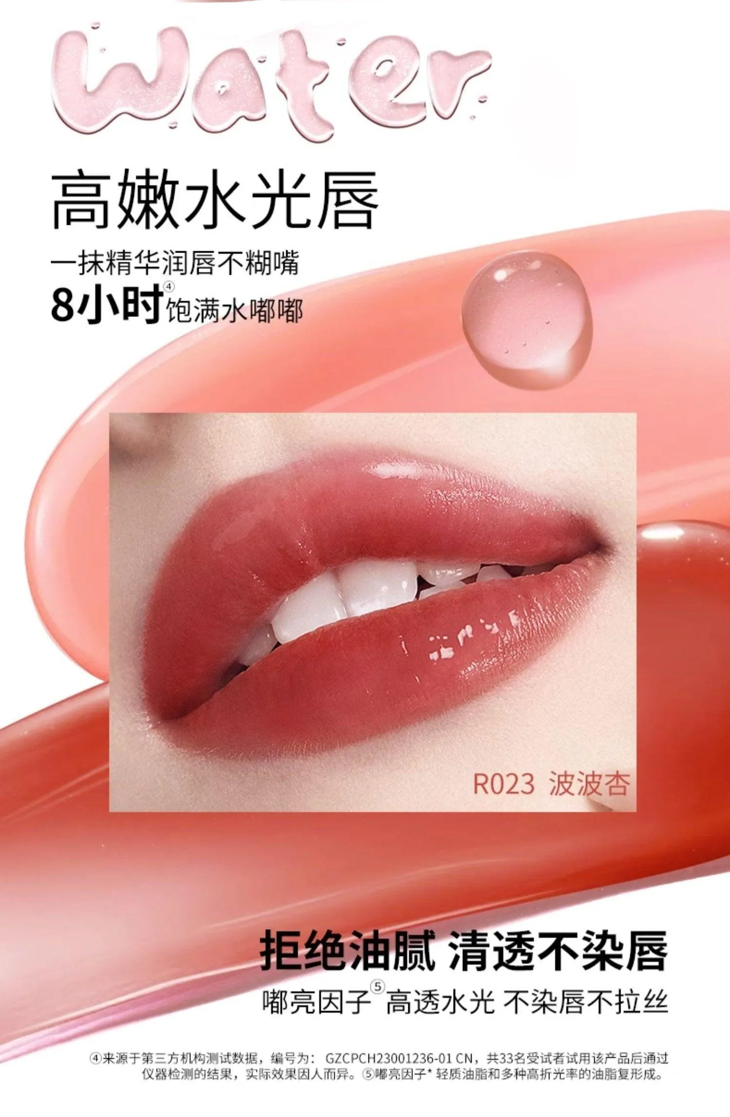 Colorkey Bubble Lip Serum Lip Care KLQ096