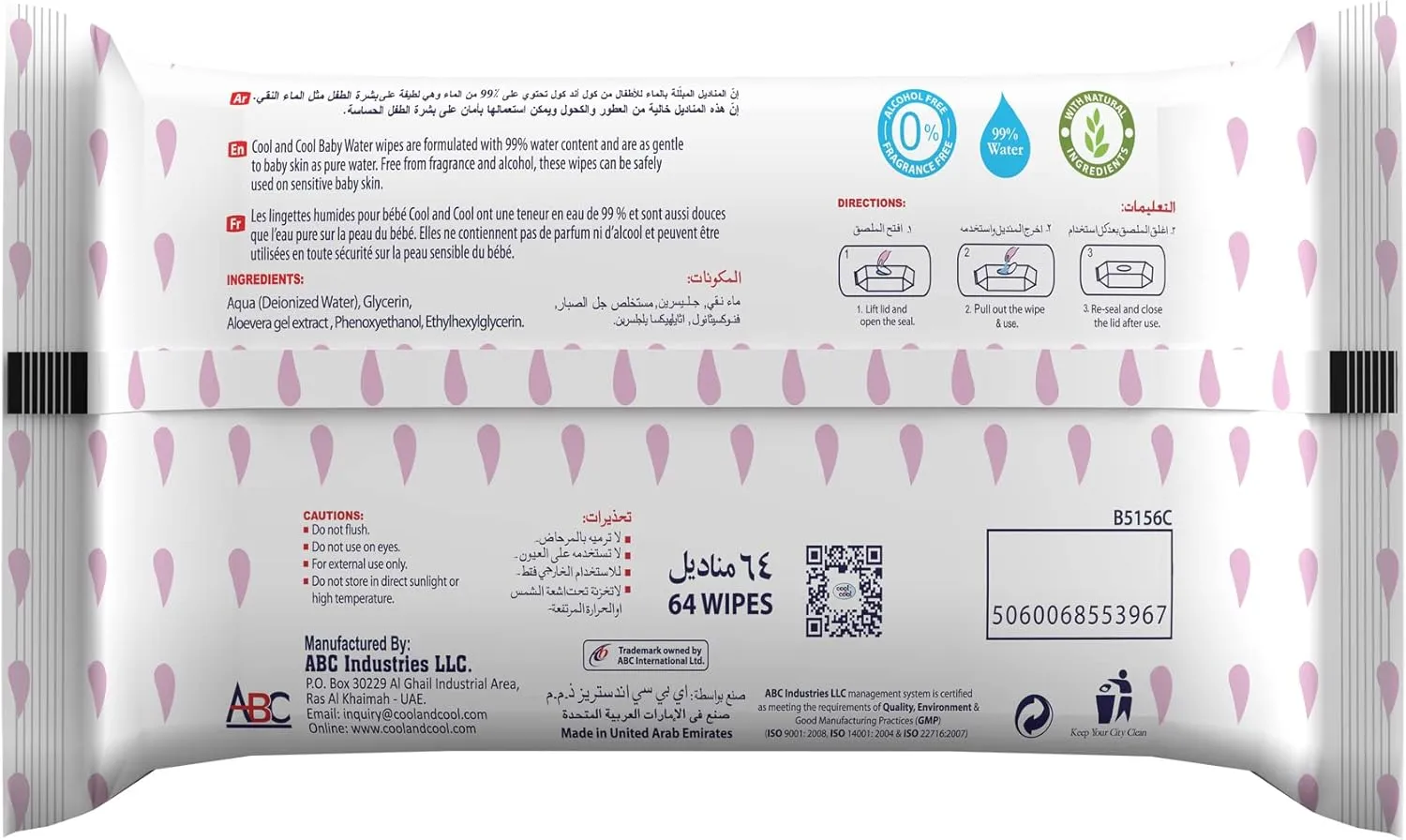Cool & Cool Chemical Free Ultra Sensitive Wipes - 64 Pieces