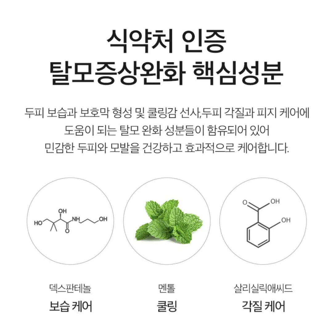 DERMA FACTORY Anti Hair Loss Repair Treatment 150g*2 Brewer's Yeast Protein Supply Caffeine Argan Kernel Oil Natural Active Ingredients Scalp Hair Care/ from Seoul, Korea