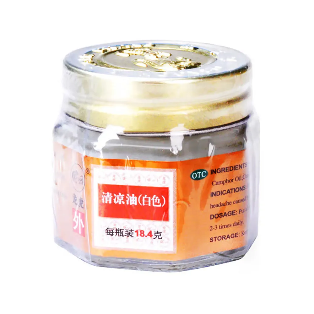 Dragon & Tiger Brand Essential Balm (White) - 18.4g