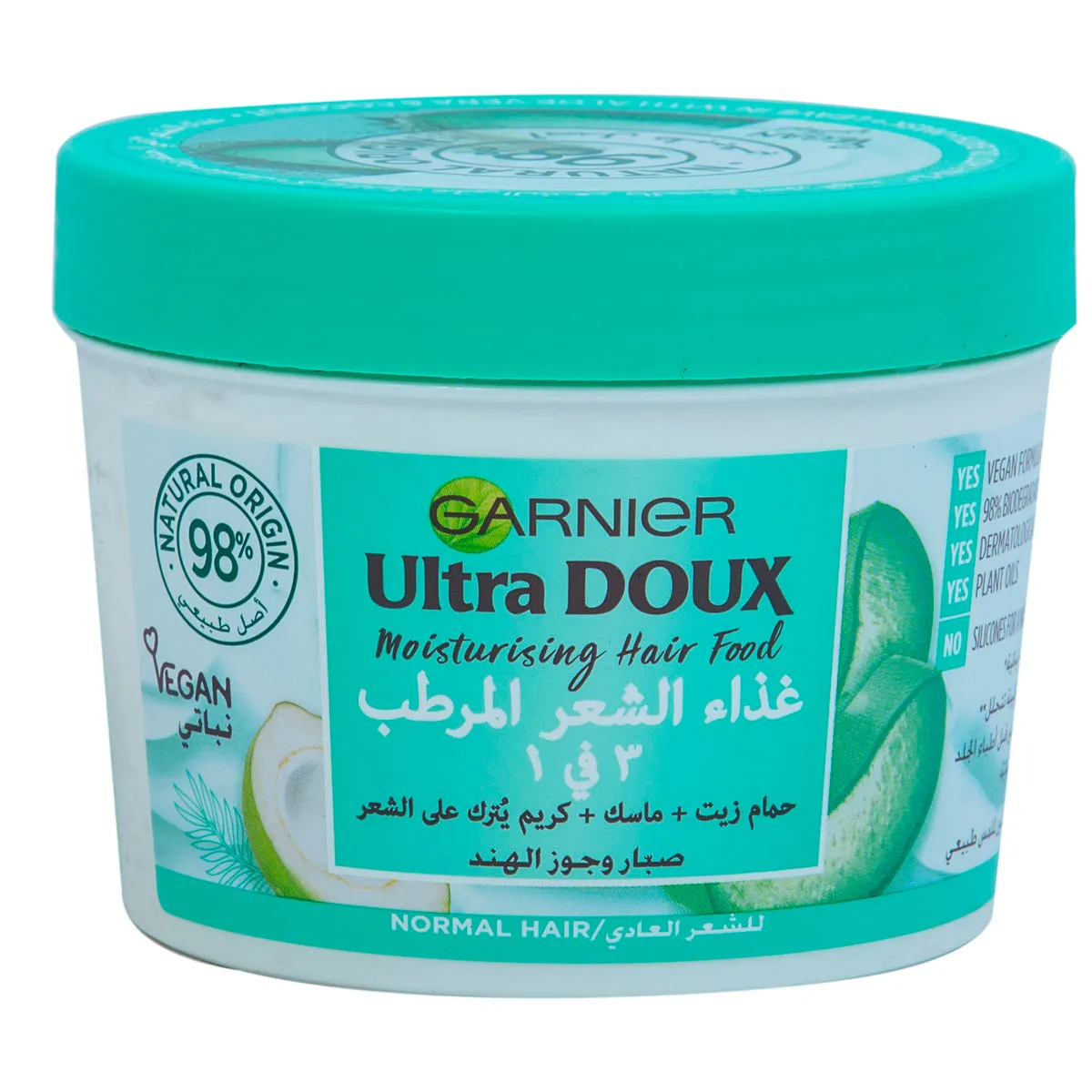Garnier Ultra Doux Moisturizing Hair Food for Normal Hair, 390ml
