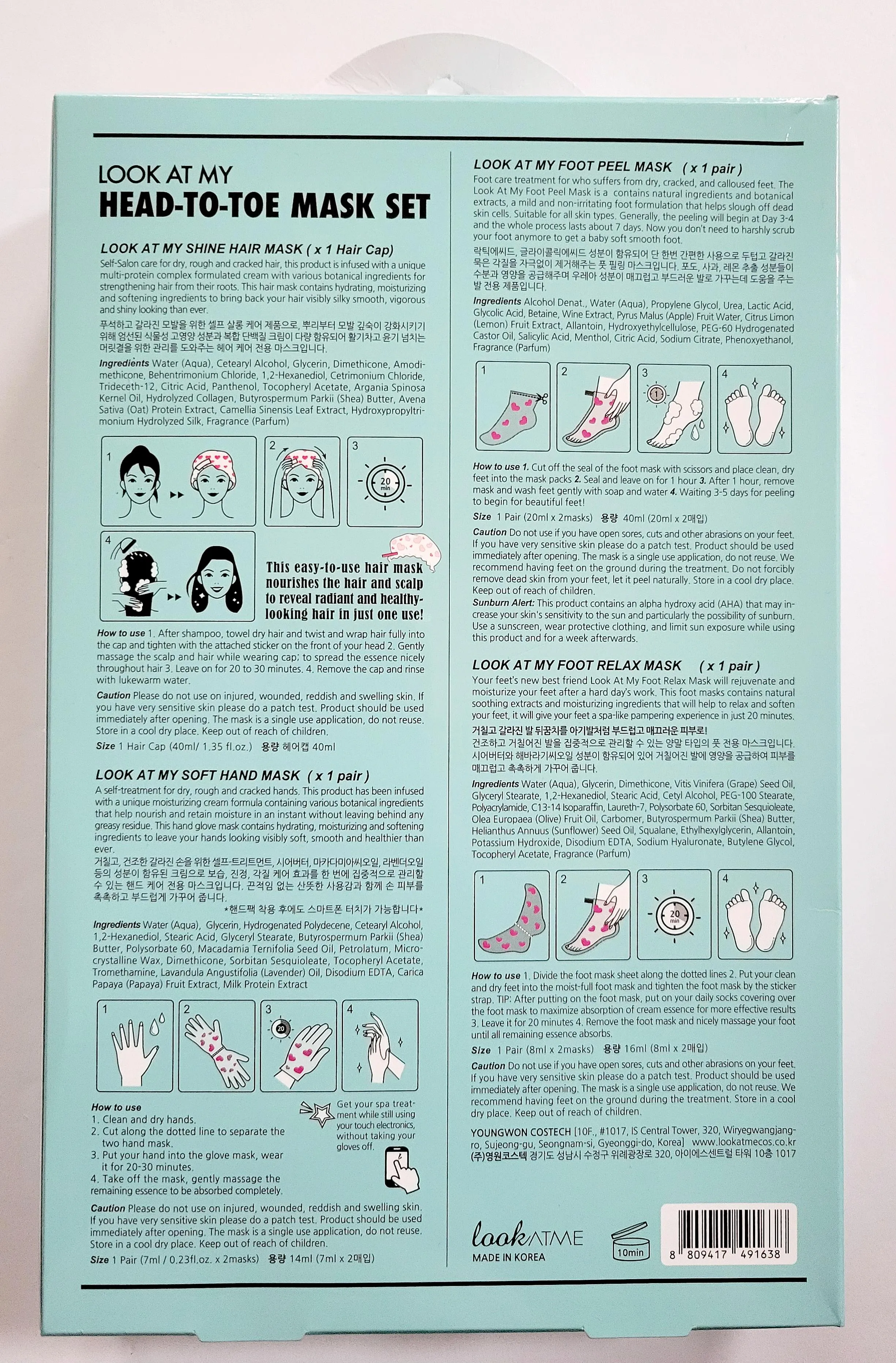 Lookatme Head-to-Toe Mask Set