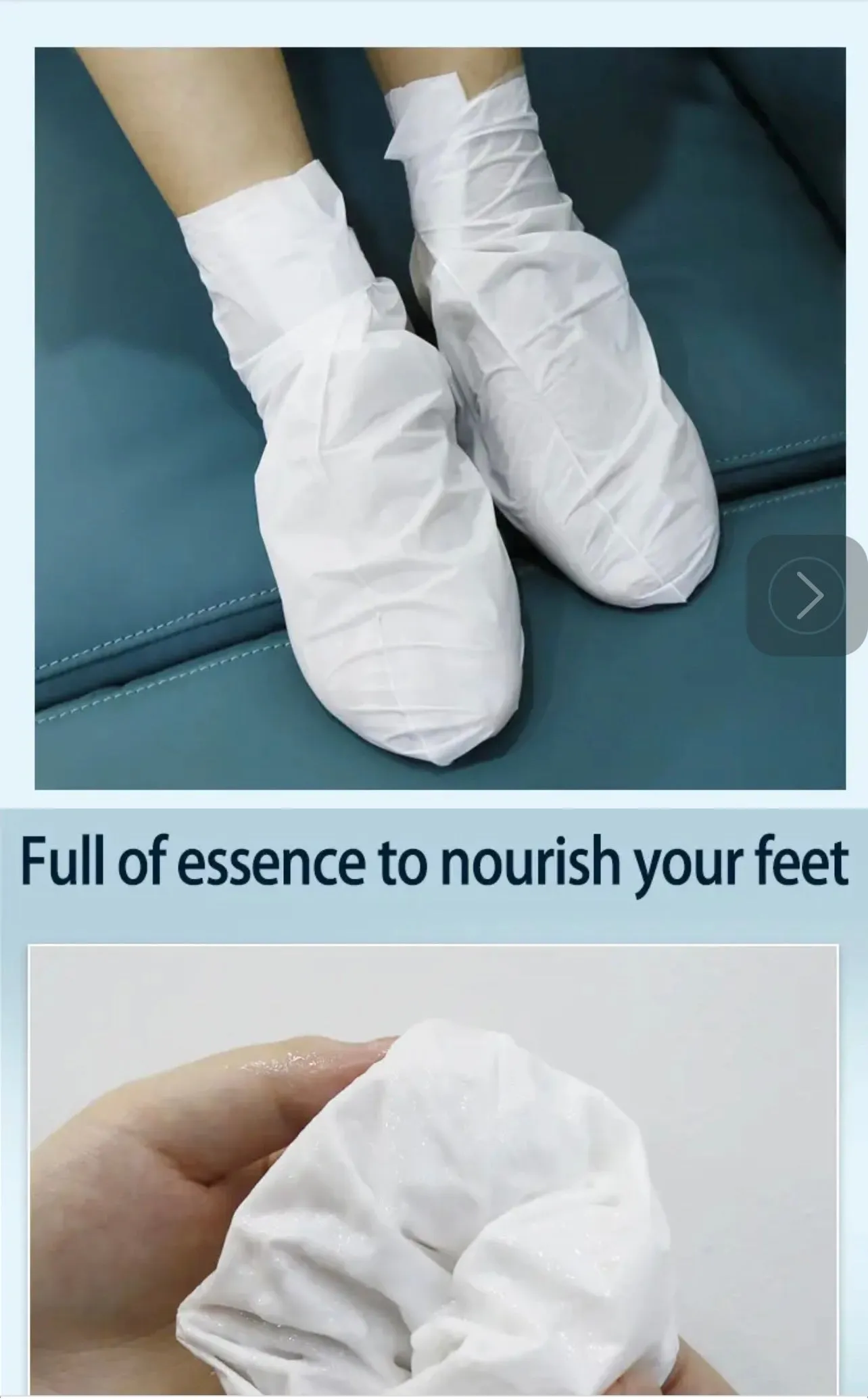 Moisturizing Foot Mask