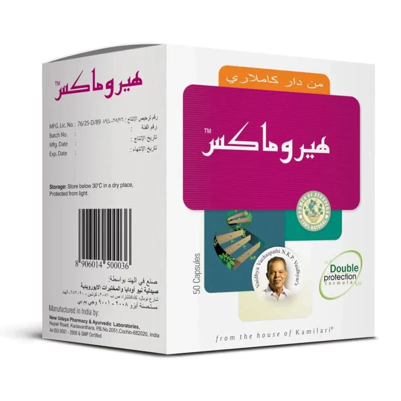 Nupal HairOmax Natural Hair Fortifying 50 Capsules