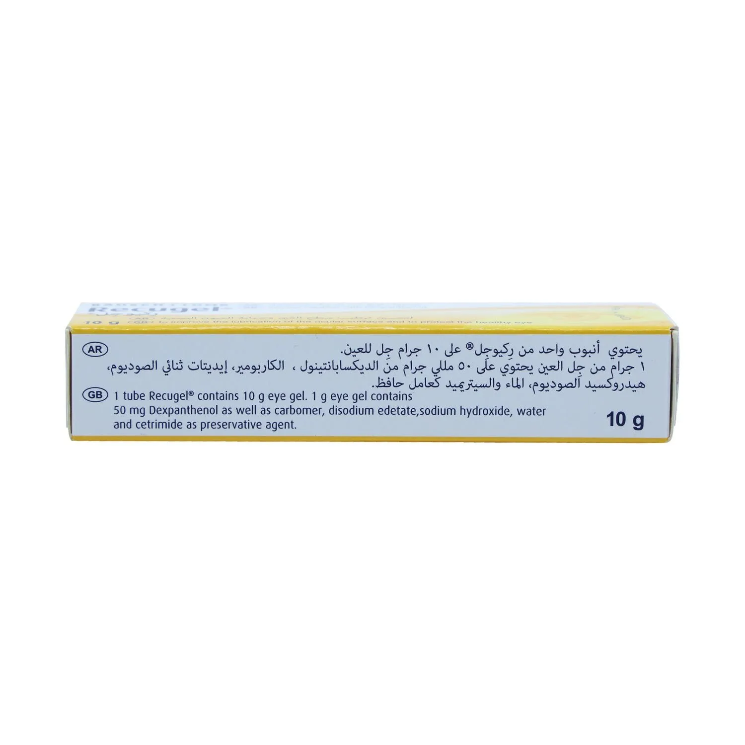 Recugel Eye Gel 10 gm