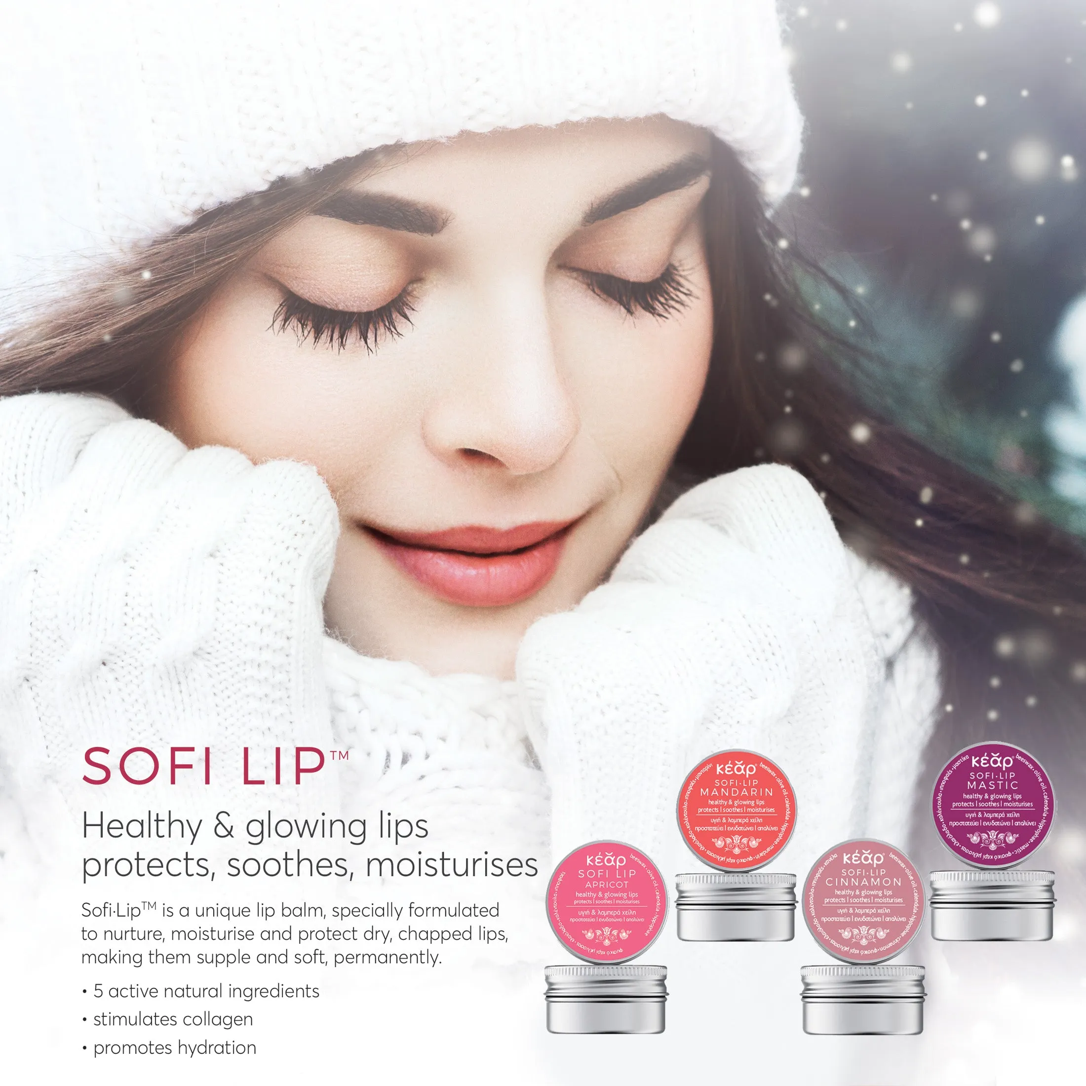 SofiLip Cinnamon Lip Balm Pouch (Pack Of Two)